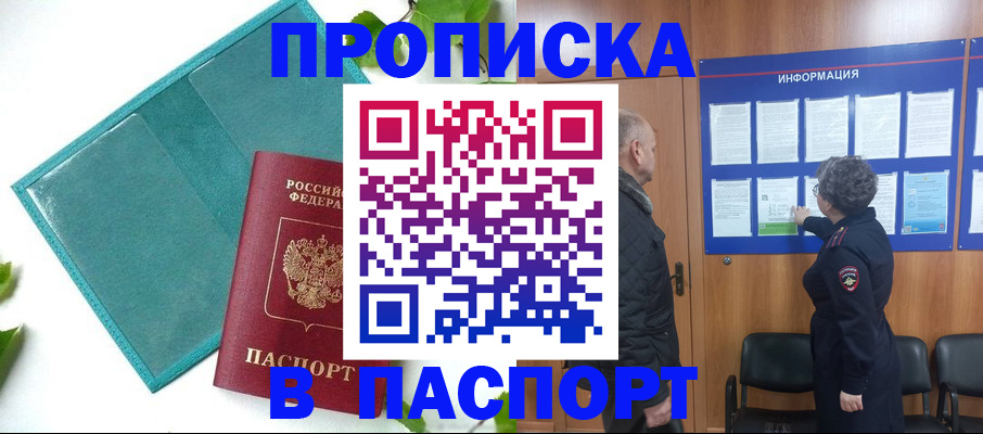 миграционный учет в Коркино
