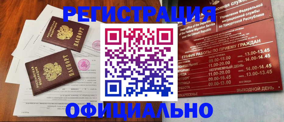 пропишу в квартире в Коркино
